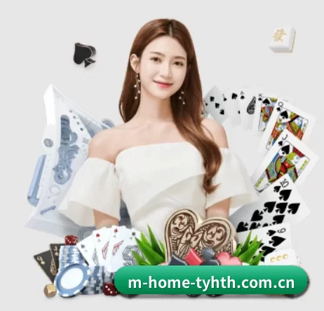 m-home-tyhth.com.cn APP 界面